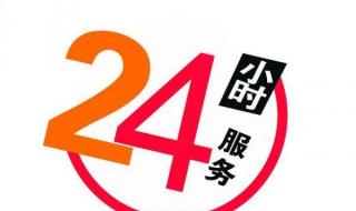 西门子售后服务电话 西门子售后服务电话