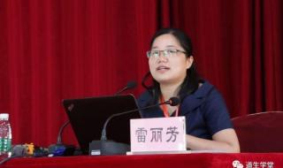 中医师承学习班招生