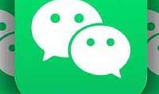 微信内测注册小号 微信内测注册小号