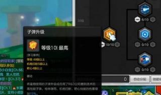 冒险岛海盗怎么加点 冒险岛海盗怎么加点